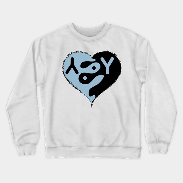 Yin & Yang Crewneck Sweatshirt by HighwayForSouls